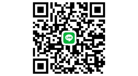公式LINEはこちら!